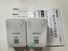 2個セットバッファロー中継器 WEX-1166DHPL/N