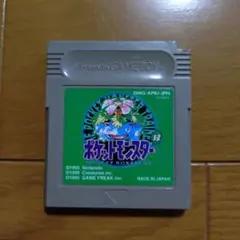 ゲームボーイソフト 「ポケットモンスター 緑」