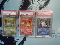御三家　プロモカードパック 25th 3連番 PSA10】ポケモンカード 25th プロモ 御三家 3連番 リザードン