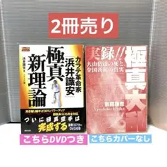 【中古】 人生経営の教科書 誰も教えてくれなかった/青竜社（渋谷区）/浜井識安 人生経営の教科書 誰も教えてくれなかった/青竜社（渋谷区）/