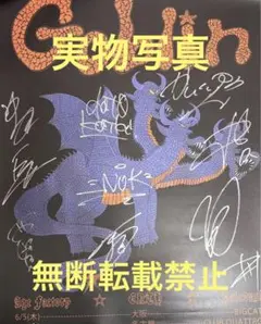 【新品未使用】Paledusk「PALEHELL」直筆サイン入りポスター 9cbd1fd4baa86f849cd259615c3117