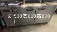 業務用冷藏冷凍庫