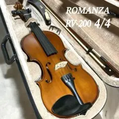 ROMANZA ロマンツァ RV-200 バイオリン4/4ハードケース ROMANZA ロマンツァ RV-200 バイオリン4/4ハードケース