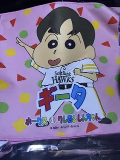 ソフトバンクホークス　クレヨンしんちゃんコラボ　ラリータオル　ギータ（柳田悠岐）