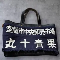 Item thumbnail for item 2319c797-8f1c-493a-95c2-828050a16c9c