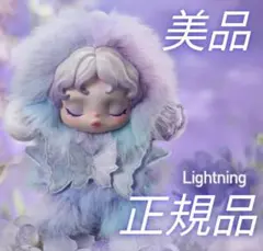 スカルパンダライトニング　L'impressionnisme Lightning