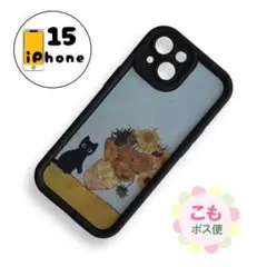 iPhone15 ケース　スマホケース　ネコ　黒猫　猫　花