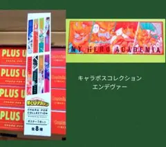2025年最新】ジャンプフェスタ2022 ヒロアカ キャラポスの人気