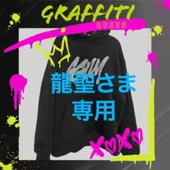 GGUMラインストーンパーカー 新品・未使用　ヨンジュンなりきりコスチューム GGUM ヨンジュン ロゴパーカー TXT YEONJUNS MIXTAPE 【ホワイト
