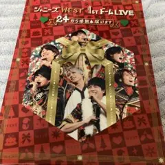 WEST.　1stドームLIVE 24から感謝届けます　初回盤　Blu-ray