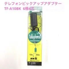 Item thumbnail for item a0ba5a42-9ad8-4b11-8751-fb0b5090f571