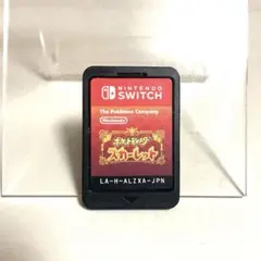 ポケットモンスター　スカーレットソフト
