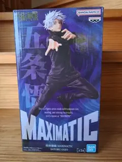 五条悟 フィギュア