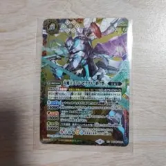 バトスピ　天魔王ゴッド・ゼクスX　終ノ型
