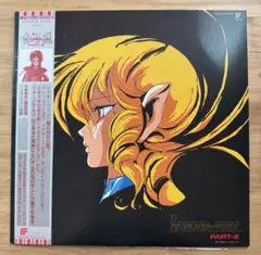 戦え!!イクサー1 PART2　 LPレコード