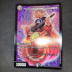 最安値 マキシマムザ亮君（暴天覚醒MAXIMUM神羅曼象）