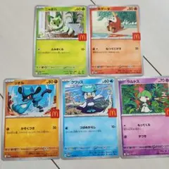 ポケモンカードセット ニャオハ 他