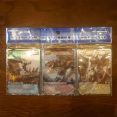 カプコン モンスターハンター3 トライ 発売記念スペシャルカードセット 未開封