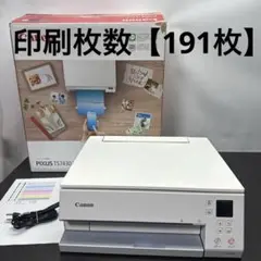 CANON TS7430 A4カラーインクジェット複合機 PIXUS 白