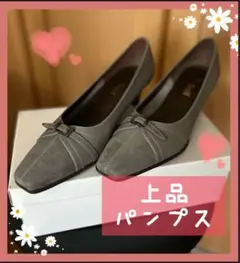 【新品未使用】かわいい♡Golf グレー リボンパンプス　24cm