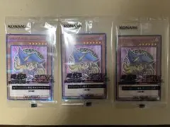 【最終値下げ】遊戯王×ハイチュウカード【ブラックマジシャンガール 3枚 未開封】
