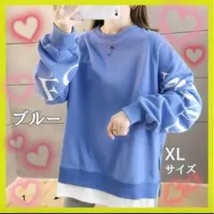 ❣️ブルー L オーバーサイズ トレーナー スウェット レディース 韓国