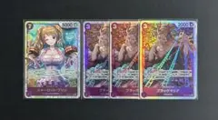 ワンピースカード　シャーロットプリン SR1枚　ブラックマリア SR3枚　セット