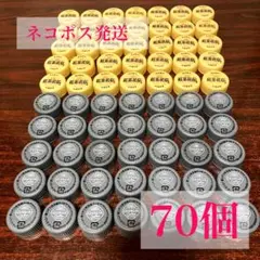 【２色】ペットボトルキャップ×70個