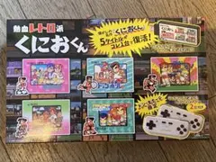 ☆熱血レトロ派 くにおくん☆即ゲーム可能 2機電池付き☆ ドン・キホーテ
