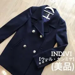 INDIVI ネイビー ウール&カシミヤ素材 Pコート(美品)