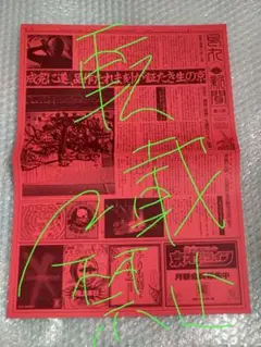 2025年最新】我葬の詩の人気アイテム - メルカリ