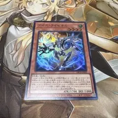 アイスライゼオル
