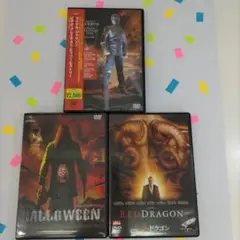 DVD３点セット　マイケル・ジャクソン　レッド・ドラゴン　ハロウィーン