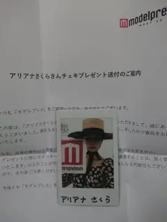 Item thumbnail for item 348a593d-1412-46ee-8a67-62c254af40ba