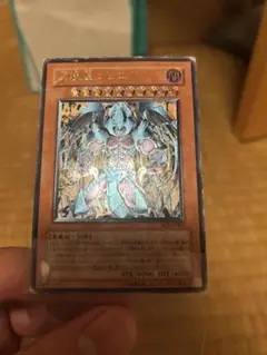 遊戯王　幻魔皇ラビエル　レリーフ