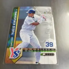 Item thumbnail for item b1f6bbe6-d98c-4c21-9968-f1c53c5c820d