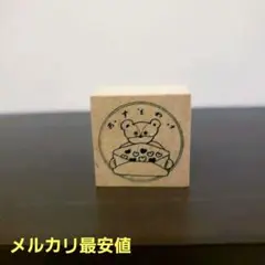 紙博京都限定・トビマツショウイチロウ スタンプ☆前売特典