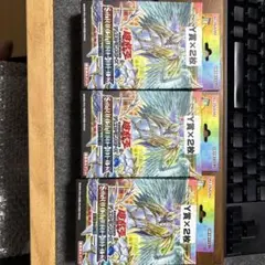 宝玉の伝説　3箱セット