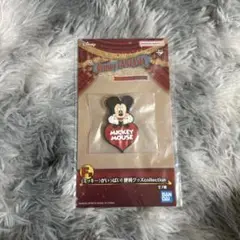 一番くじ Disney FANTASIA F賞