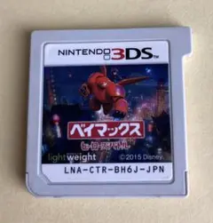 ベイマックス ヒーローズバトル　ディズニー⭐︎3DS