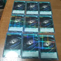 遊戯王９枚 ブラックホール ノーマルパラレル