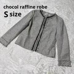 【未使用品】chocol raffine robe ノーカラージャケット グレー