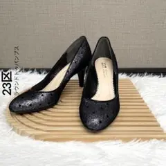 23区 ラウンドトゥ パンプス 【美品】 22cm 黒 グリッター ヒール