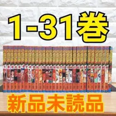 【全巻】スラムダンクSLAM DUNK 全31巻 1-31巻