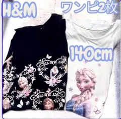 H&M ノースリーブワンピース紺と水色140cm2枚セットアナ　エルサ　オラフ