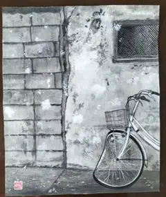 水彩画 自転車と壁の風景 A4