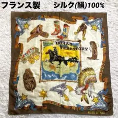 フランス製　シルク100% 大判スカーフ　タペストリー　バンダナ　壁掛け　絹