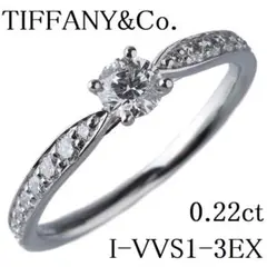 【新品仕上げ済】ティファニー ハーモニー リング ダイヤ0.22ct【9539】