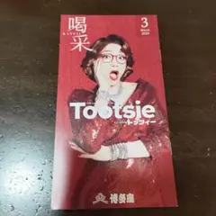 Item thumbnail for item fcde5de5-f15f-4561-bdfc-8c6f2d6ddabe