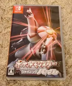 「ポケットモンスター シャイニングパール」 Switchソフト パッケージ版